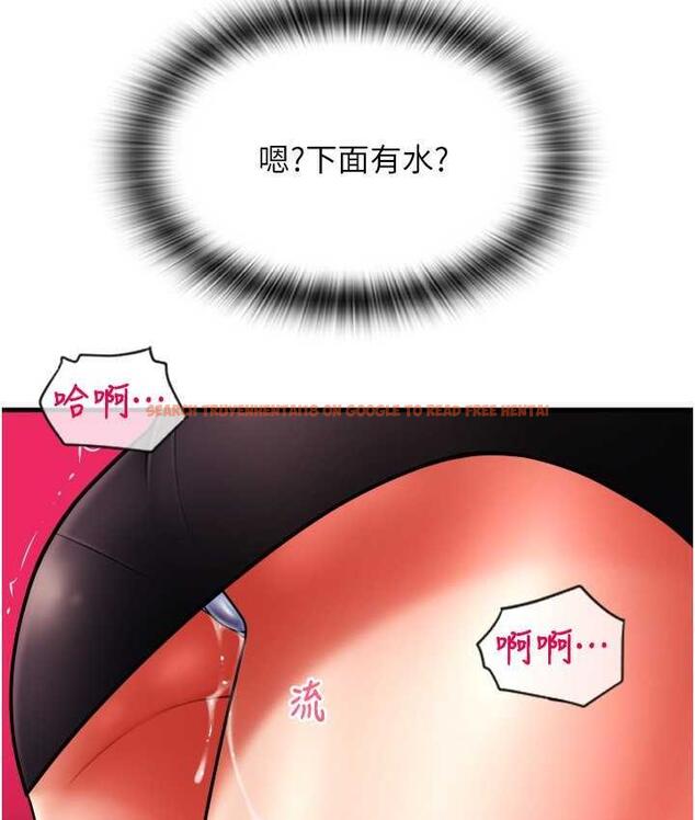 查看漫画請用啪支付 - 第59話-花錢試喝母乳 - sayhentaiz.net中的1677048图片