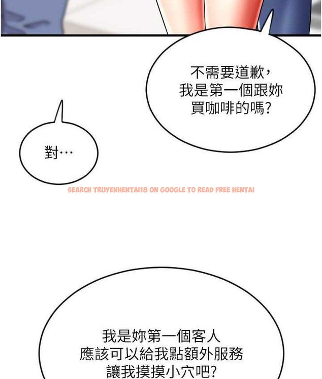 查看漫画請用啪支付 - 第59話-花錢試喝母乳 - sayhentaiz.net中的1677053图片