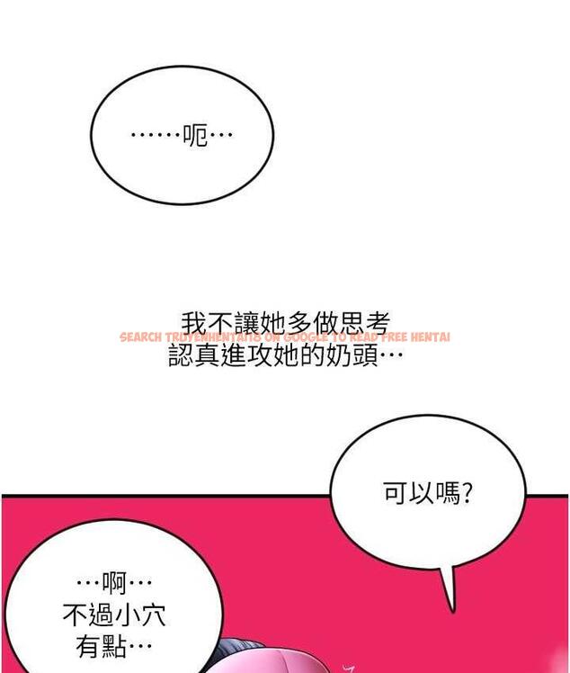 查看漫画請用啪支付 - 第59話-花錢試喝母乳 - sayhentaiz.net中的1677056图片