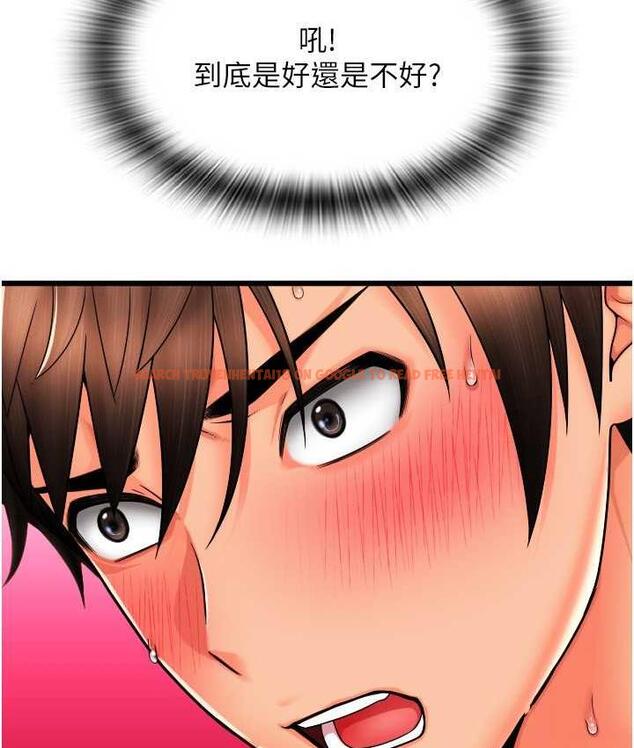 查看漫画請用啪支付 - 第59話-花錢試喝母乳 - sayhentaiz.net中的1677059图片