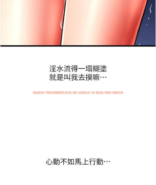 查看漫画請用啪支付 - 第59話-花錢試喝母乳 - sayhentaiz.net中的1677061图片