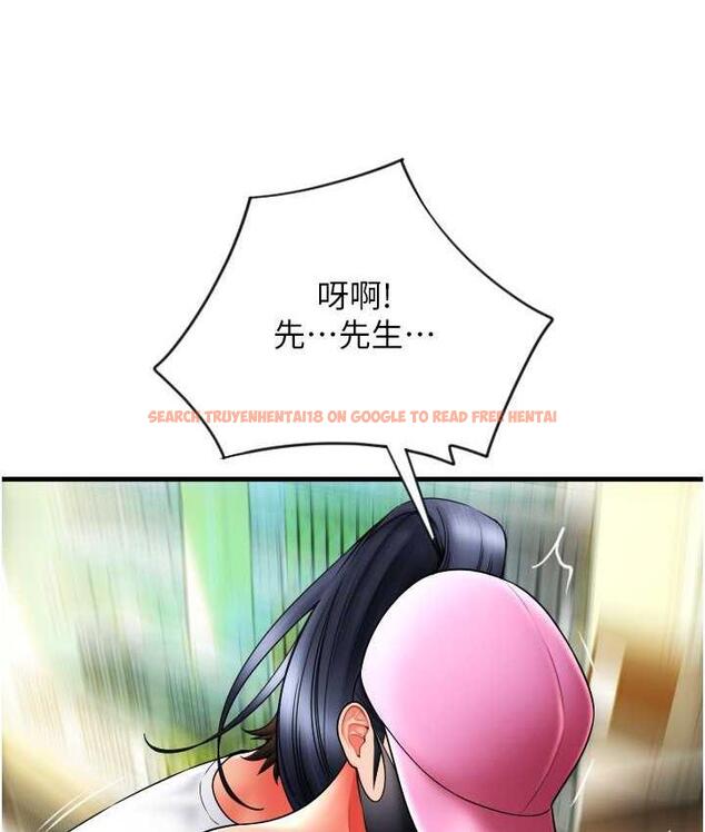 查看漫画請用啪支付 - 第59話-花錢試喝母乳 - sayhentaiz.net中的1677062图片
