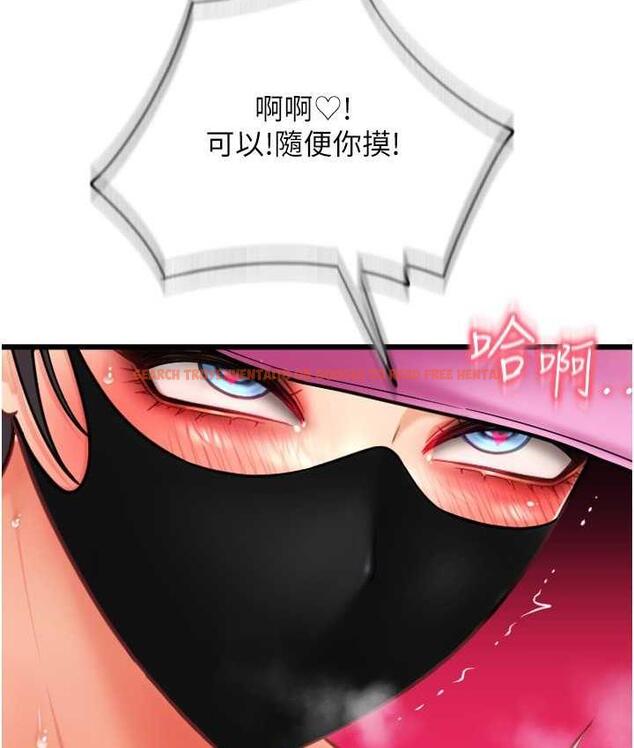 查看漫画請用啪支付 - 第59話-花錢試喝母乳 - sayhentaiz.net中的1677067图片