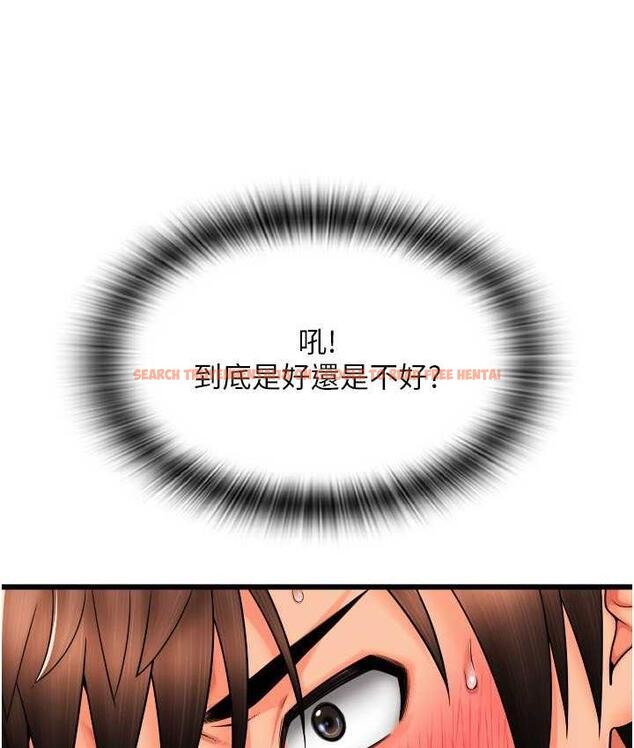 查看漫画請用啪支付 - 第60話-濺進咖啡裡的香濃乳汁 - sayhentaiz.net中的1695599图片