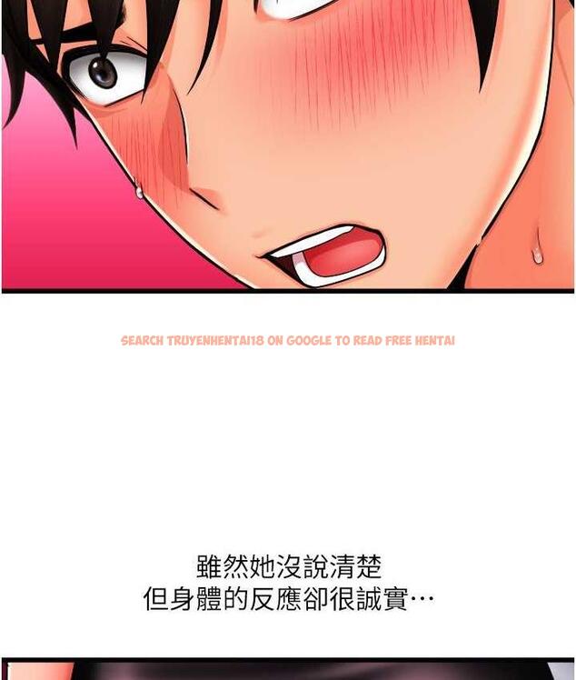 查看漫画請用啪支付 - 第60話-濺進咖啡裡的香濃乳汁 - sayhentaiz.net中的1695600图片
