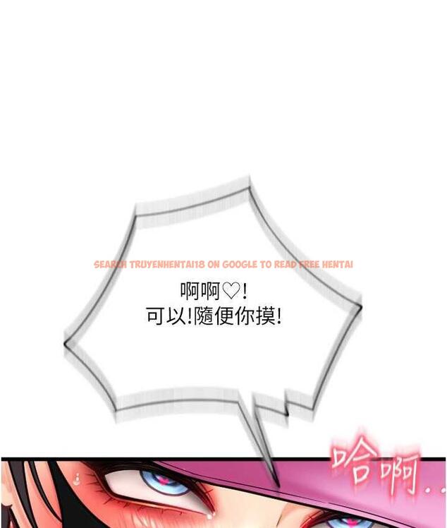 查看漫画請用啪支付 - 第60話-濺進咖啡裡的香濃乳汁 - sayhentaiz.net中的1695607图片