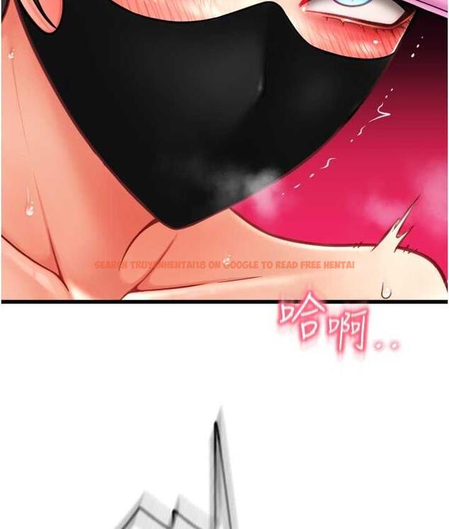 查看漫画請用啪支付 - 第60話-濺進咖啡裡的香濃乳汁 - sayhentaiz.net中的1695608图片