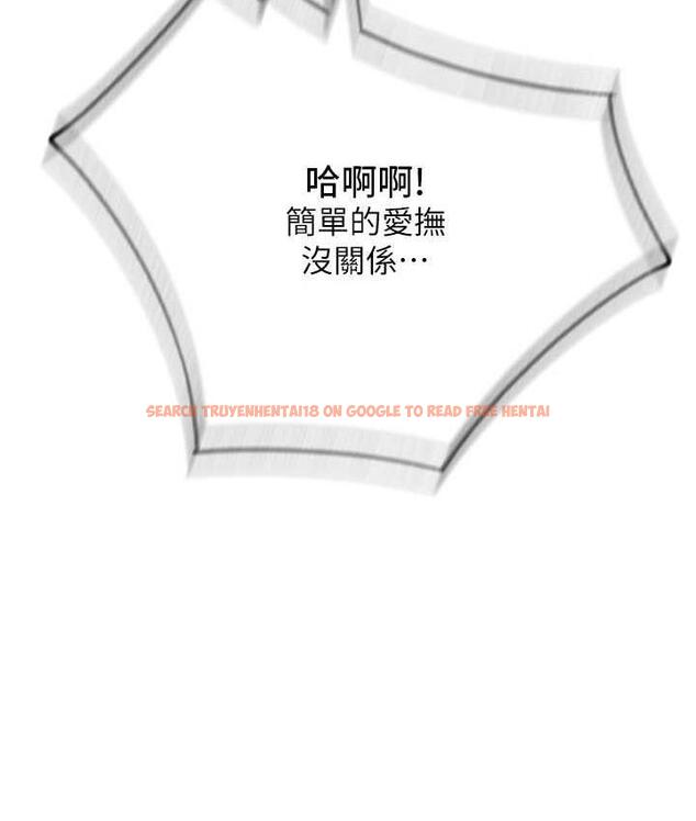 查看漫画請用啪支付 - 第60話-濺進咖啡裡的香濃乳汁 - sayhentaiz.net中的1695609图片