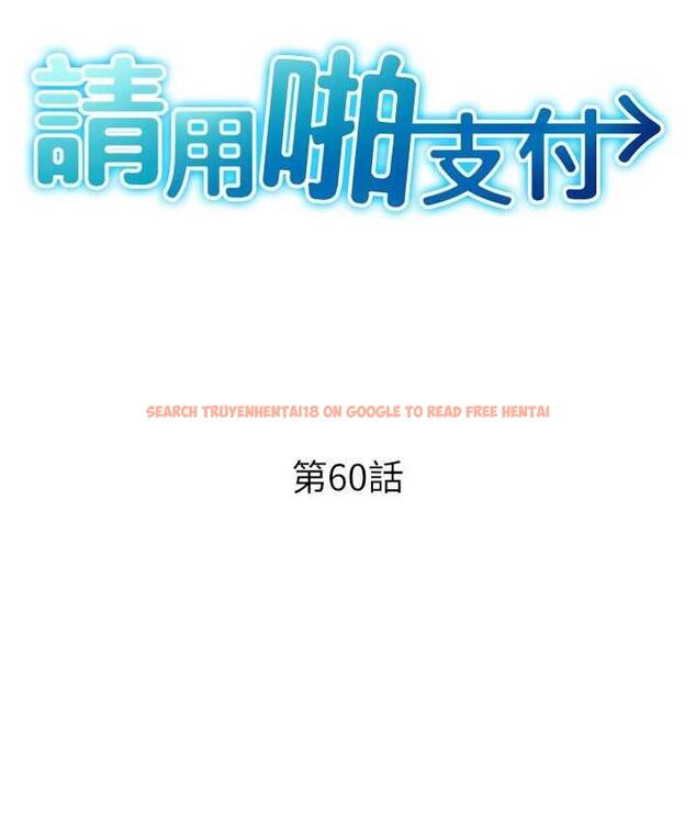 查看漫画請用啪支付 - 第60話-濺進咖啡裡的香濃乳汁 - sayhentaiz.net中的1695610图片