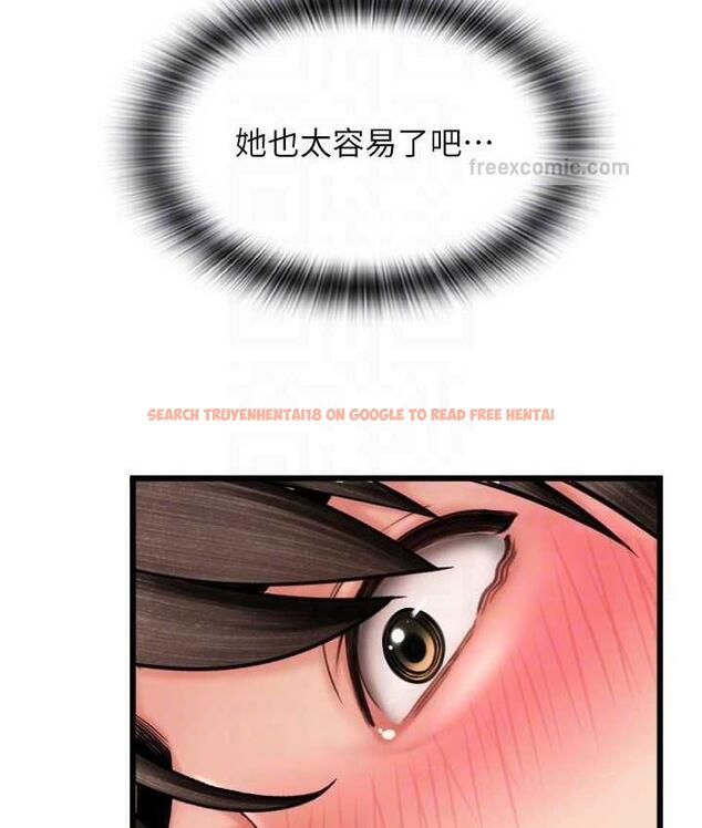 查看漫画請用啪支付 - 第60話-濺進咖啡裡的香濃乳汁 - sayhentaiz.net中的1695616图片