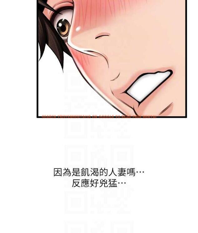 查看漫画請用啪支付 - 第60話-濺進咖啡裡的香濃乳汁 - sayhentaiz.net中的1695617图片