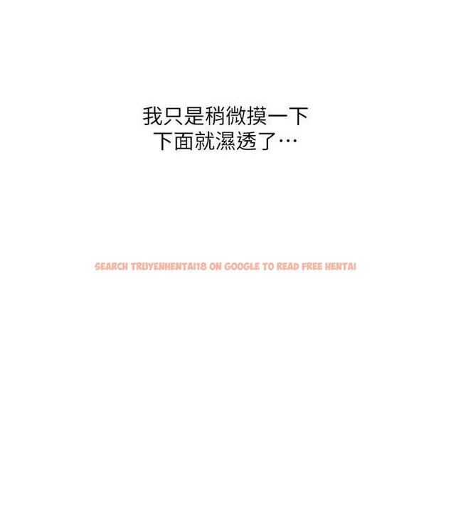 查看漫画請用啪支付 - 第60話-濺進咖啡裡的香濃乳汁 - sayhentaiz.net中的1695620图片