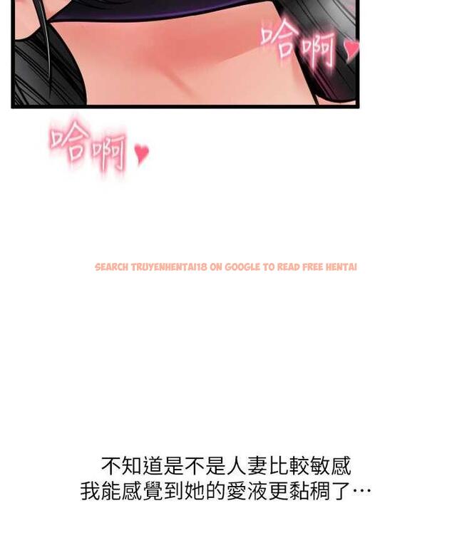查看漫画請用啪支付 - 第60話-濺進咖啡裡的香濃乳汁 - sayhentaiz.net中的1695622图片