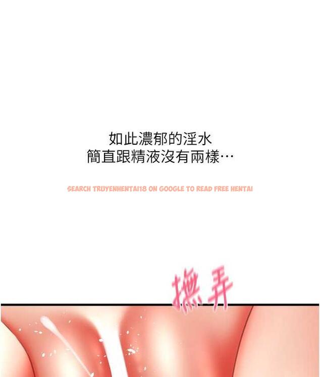 查看漫画請用啪支付 - 第60話-濺進咖啡裡的香濃乳汁 - sayhentaiz.net中的1695627图片