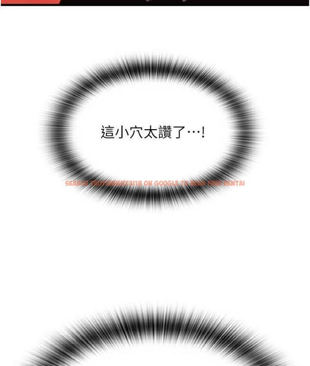 查看漫画請用啪支付 - 第60話-濺進咖啡裡的香濃乳汁 - sayhentaiz.net中的1695629图片