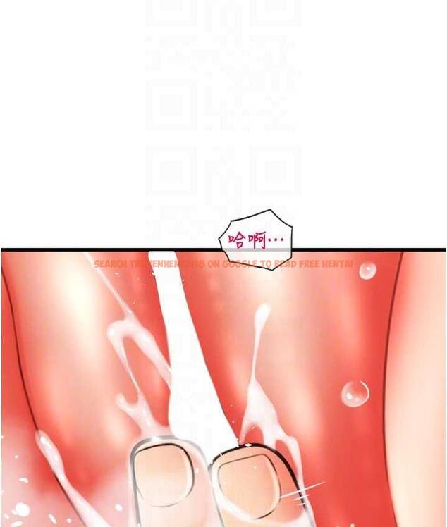 查看漫画請用啪支付 - 第60話-濺進咖啡裡的香濃乳汁 - sayhentaiz.net中的1695634图片