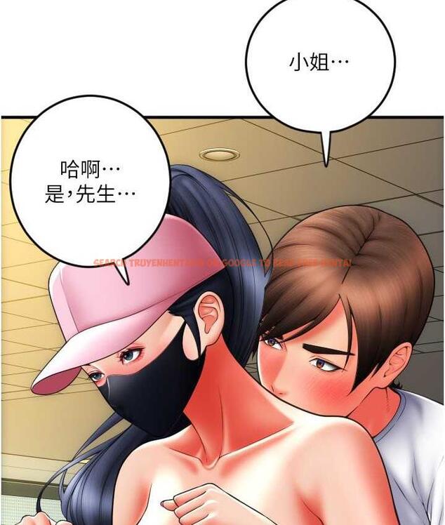 查看漫画請用啪支付 - 第60話-濺進咖啡裡的香濃乳汁 - sayhentaiz.net中的1695642图片