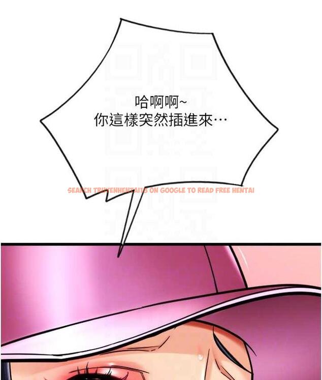 查看漫画請用啪支付 - 第60話-濺進咖啡裡的香濃乳汁 - sayhentaiz.net中的1695650图片