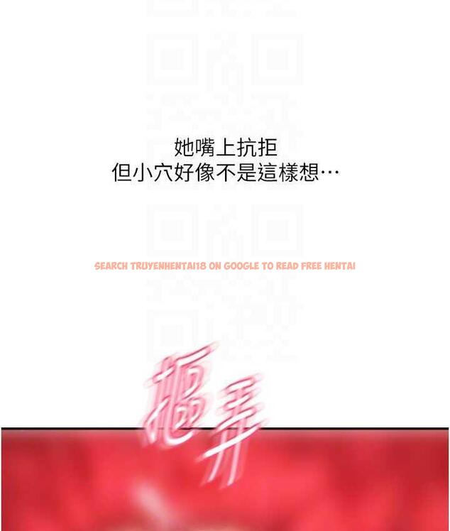 查看漫画請用啪支付 - 第60話-濺進咖啡裡的香濃乳汁 - sayhentaiz.net中的1695652图片