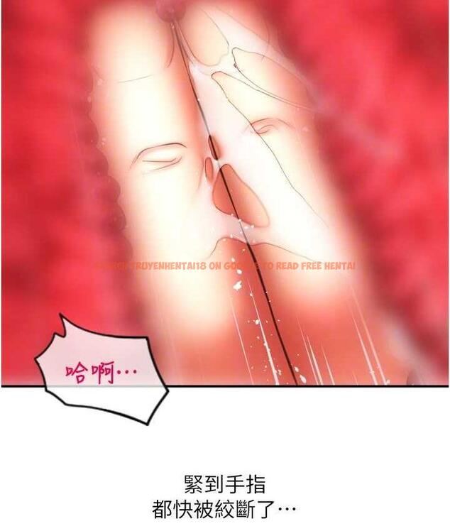 查看漫画請用啪支付 - 第60話-濺進咖啡裡的香濃乳汁 - sayhentaiz.net中的1695653图片