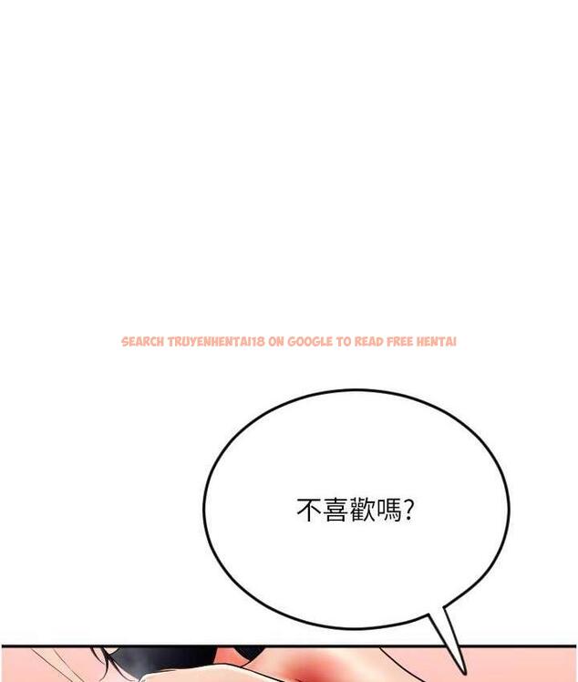 查看漫画請用啪支付 - 第60話-濺進咖啡裡的香濃乳汁 - sayhentaiz.net中的1695654图片