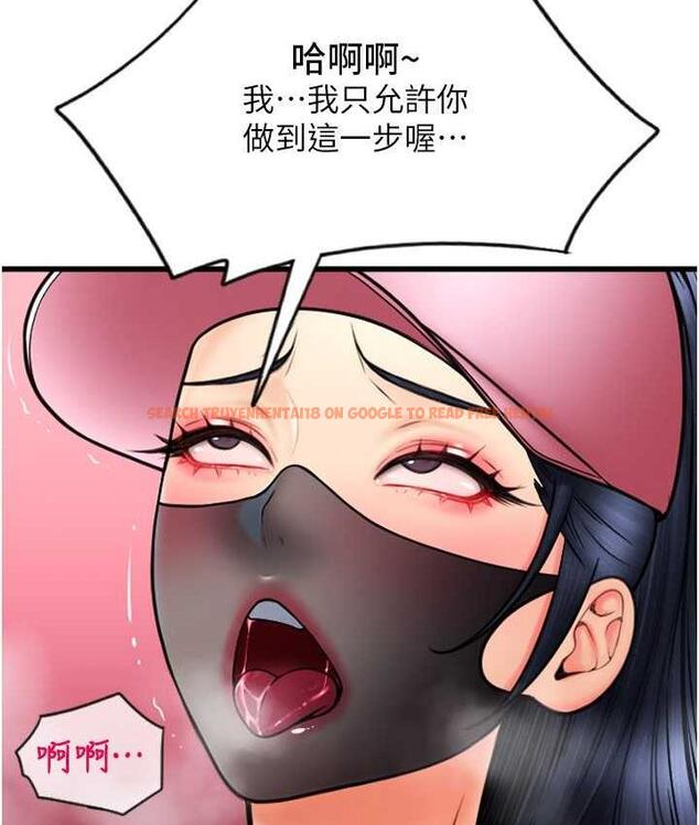 查看漫画請用啪支付 - 第60話-濺進咖啡裡的香濃乳汁 - sayhentaiz.net中的1695657图片