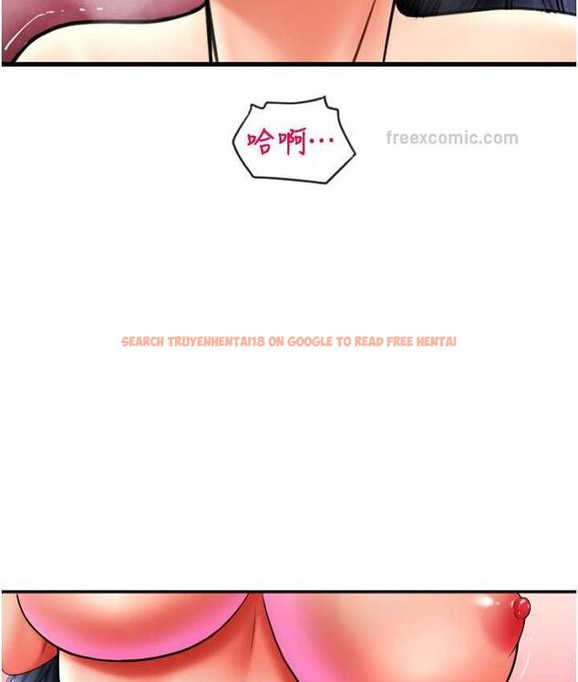 查看漫画請用啪支付 - 第60話-濺進咖啡裡的香濃乳汁 - sayhentaiz.net中的1695658图片