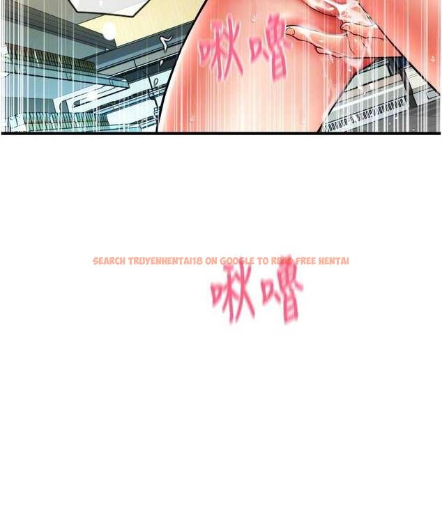 查看漫画請用啪支付 - 第60話-濺進咖啡裡的香濃乳汁 - sayhentaiz.net中的1695670图片