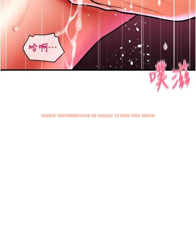 查看漫画請用啪支付 - 第60話-濺進咖啡裡的香濃乳汁 - sayhentaiz.net中的1695672图片