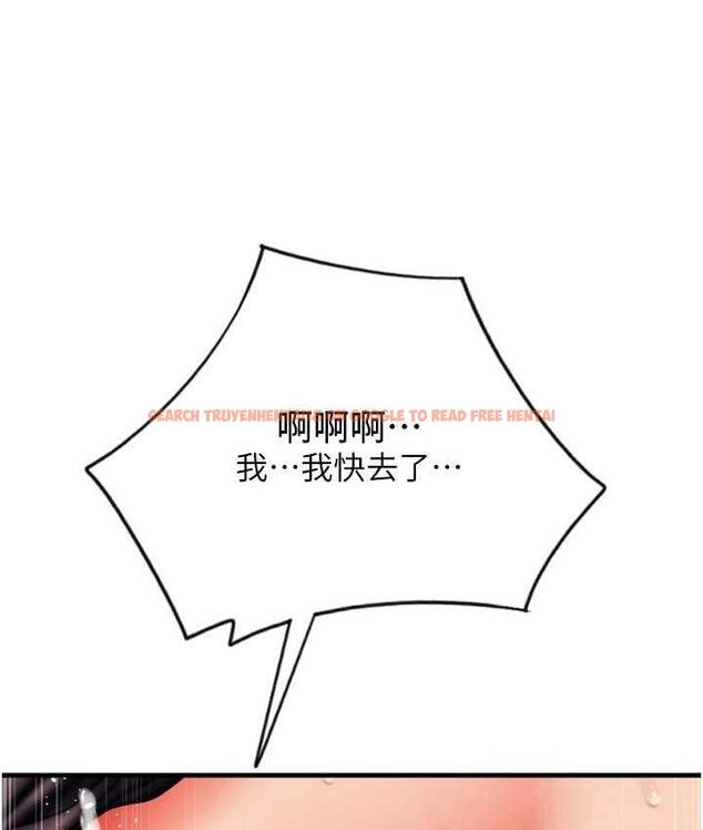 查看漫画請用啪支付 - 第60話-濺進咖啡裡的香濃乳汁 - sayhentaiz.net中的1695678图片