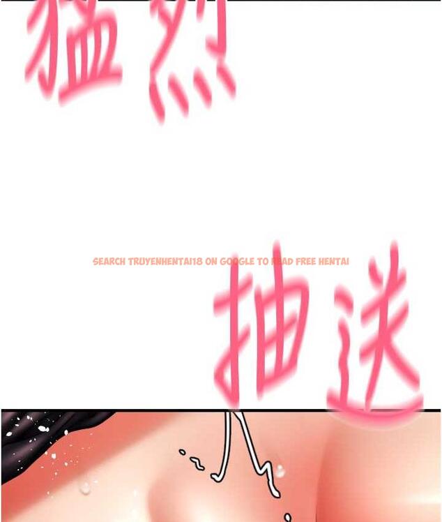查看漫画請用啪支付 - 第60話-濺進咖啡裡的香濃乳汁 - sayhentaiz.net中的1695680图片