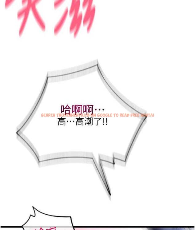 查看漫画請用啪支付 - 第60話-濺進咖啡裡的香濃乳汁 - sayhentaiz.net中的1695682图片
