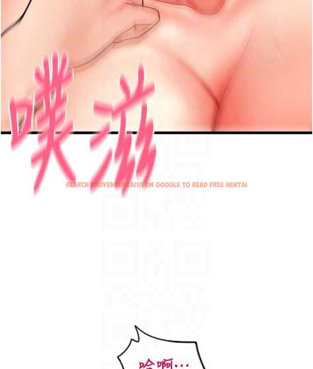 查看漫画請用啪支付 - 第60話-濺進咖啡裡的香濃乳汁 - sayhentaiz.net中的1695684图片
