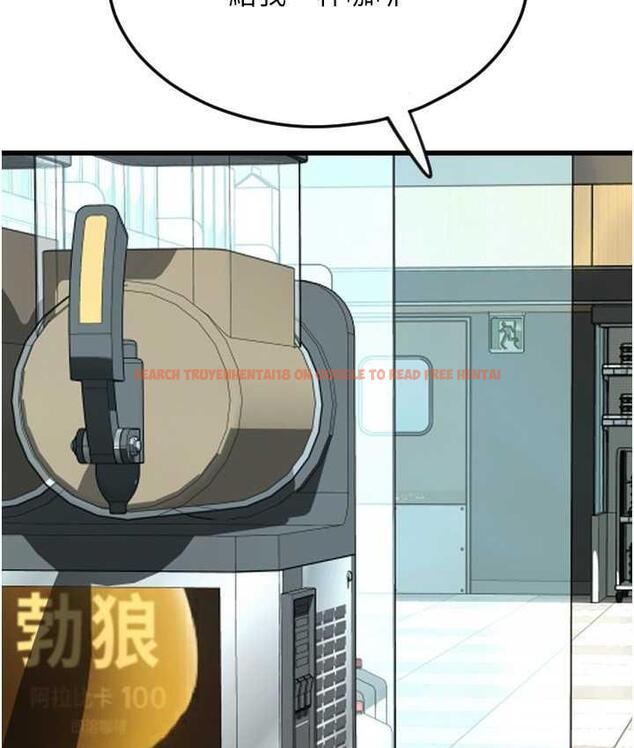 查看漫画請用啪支付 - 第60話-濺進咖啡裡的香濃乳汁 - sayhentaiz.net中的1695689图片