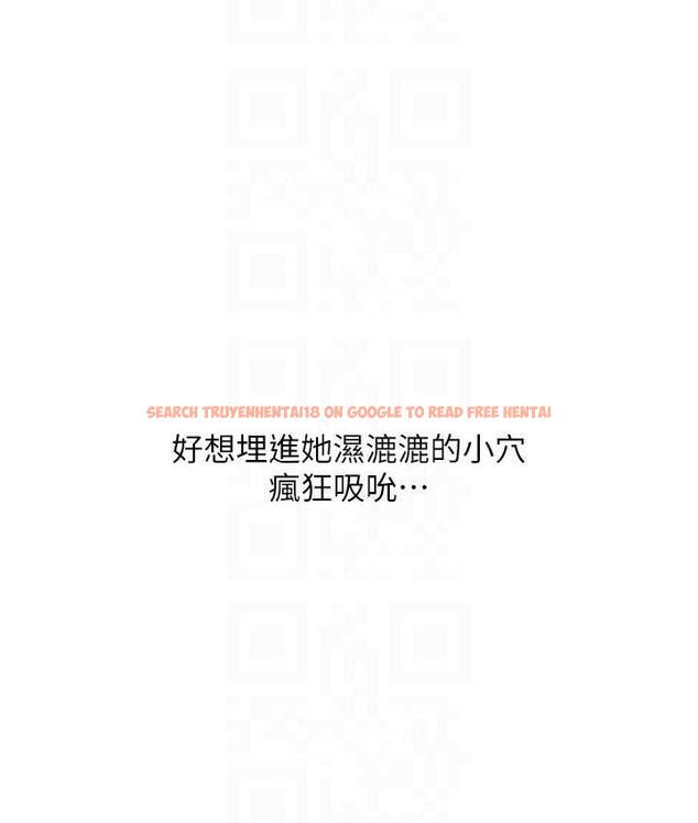 查看漫画請用啪支付 - 第60話-濺進咖啡裡的香濃乳汁 - sayhentaiz.net中的1695693图片