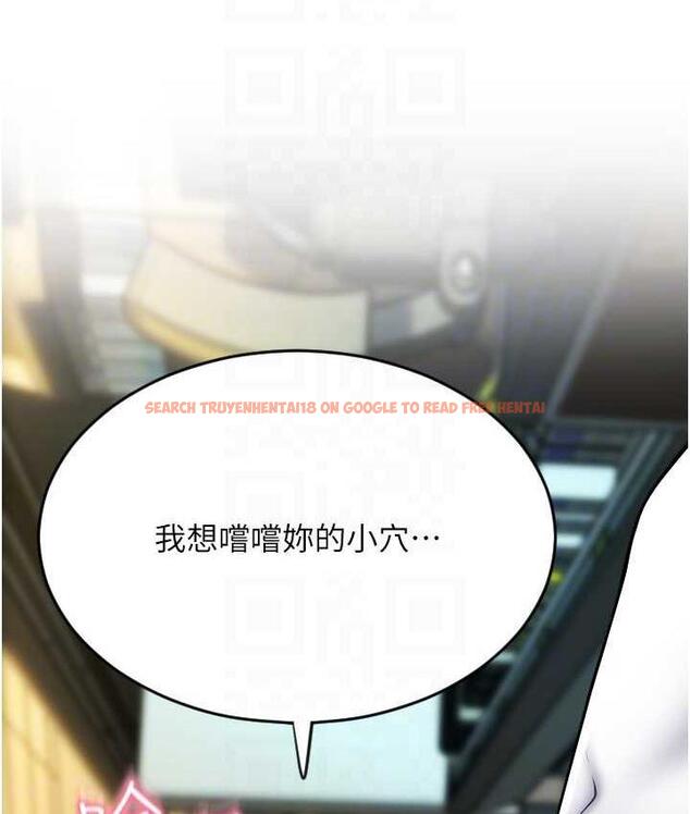 查看漫画請用啪支付 - 第60話-濺進咖啡裡的香濃乳汁 - sayhentaiz.net中的1695694图片