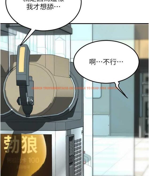 查看漫画請用啪支付 - 第60話-濺進咖啡裡的香濃乳汁 - sayhentaiz.net中的1695698图片