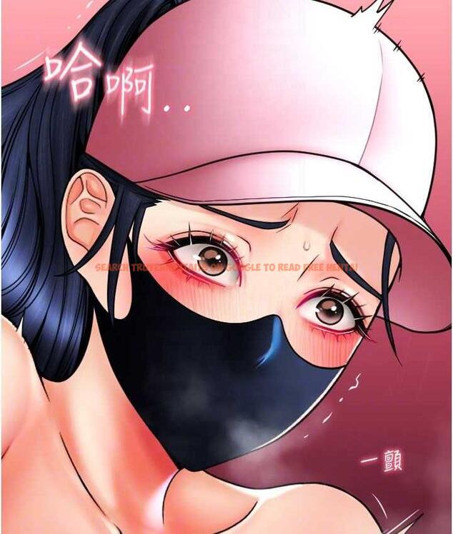 查看漫画請用啪支付 - 第60話-濺進咖啡裡的香濃乳汁 - sayhentaiz.net中的1695705图片