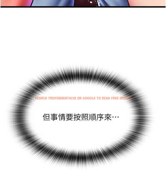查看漫画請用啪支付 - 第60話-濺進咖啡裡的香濃乳汁 - sayhentaiz.net中的1695708图片