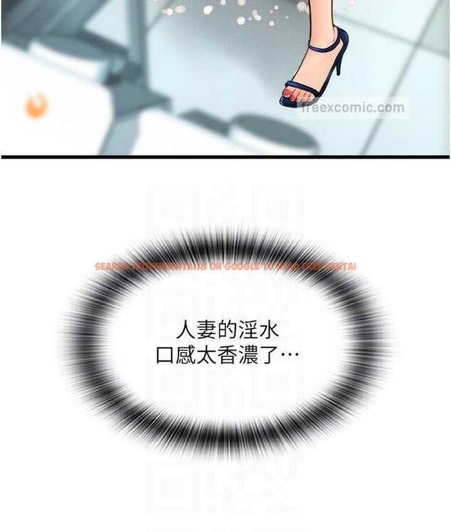 查看漫画請用啪支付 - 第60話-濺進咖啡裡的香濃乳汁 - sayhentaiz.net中的1695721图片