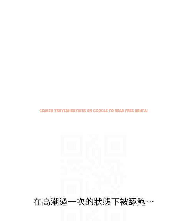 查看漫画請用啪支付 - 第60話-濺進咖啡裡的香濃乳汁 - sayhentaiz.net中的1695727图片