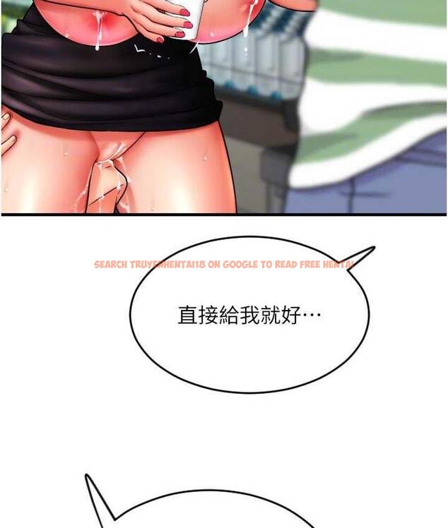 查看漫画請用啪支付 - 第60話-濺進咖啡裡的香濃乳汁 - sayhentaiz.net中的1695730图片