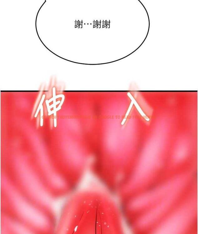 查看漫画請用啪支付 - 第60話-濺進咖啡裡的香濃乳汁 - sayhentaiz.net中的1695731图片