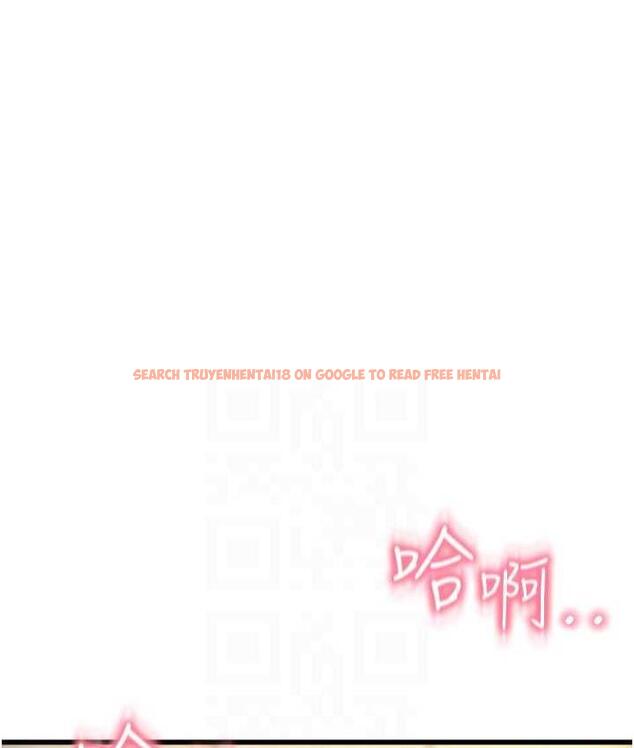 查看漫画請用啪支付 - 第60話-濺進咖啡裡的香濃乳汁 - sayhentaiz.net中的1695737图片