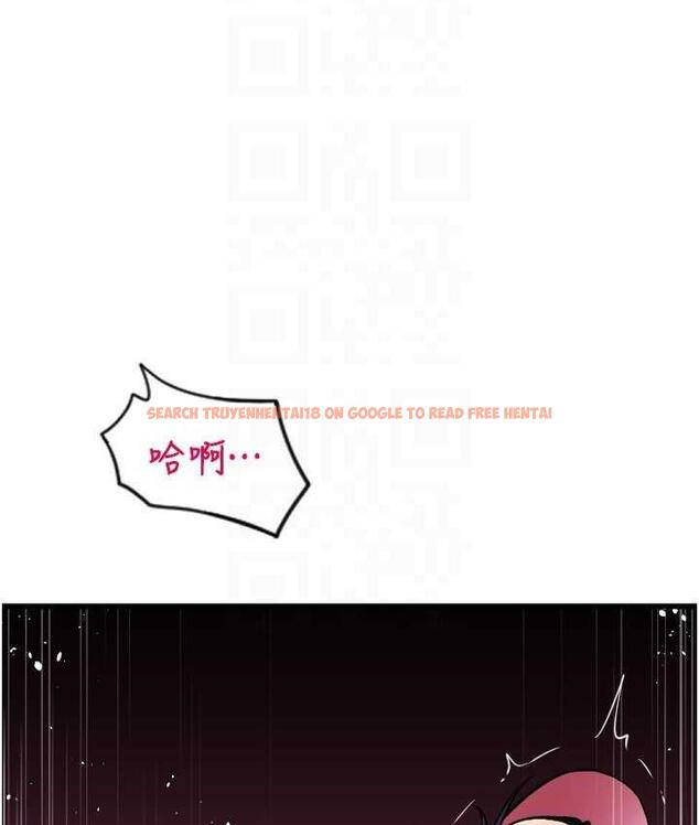 查看漫画請用啪支付 - 第60話-濺進咖啡裡的香濃乳汁 - sayhentaiz.net中的1695740图片