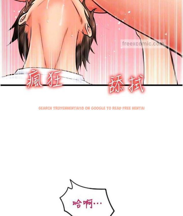 查看漫画請用啪支付 - 第60話-濺進咖啡裡的香濃乳汁 - sayhentaiz.net中的1695742图片