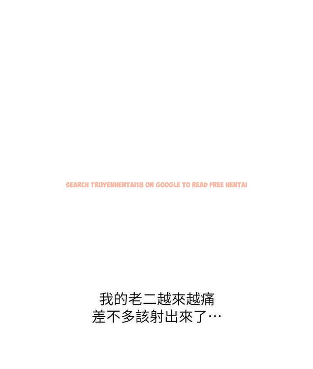 查看漫画請用啪支付 - 第60話-濺進咖啡裡的香濃乳汁 - sayhentaiz.net中的1695745图片