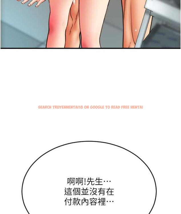 查看漫画請用啪支付 - 第60話-濺進咖啡裡的香濃乳汁 - sayhentaiz.net中的1695753图片