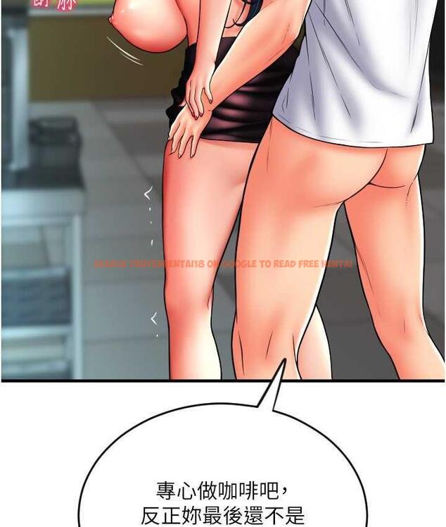 查看漫画請用啪支付 - 第60話-濺進咖啡裡的香濃乳汁 - sayhentaiz.net中的1695755图片