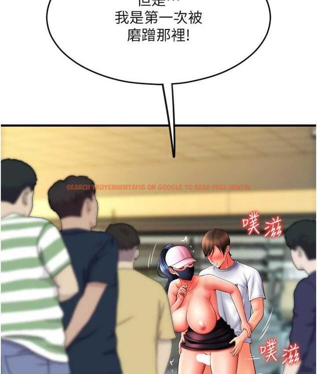 查看漫画請用啪支付 - 第60話-濺進咖啡裡的香濃乳汁 - sayhentaiz.net中的1695757图片